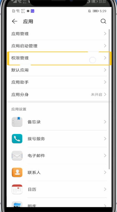 关于腾讯课堂中开悬浮窗的详细步骤。