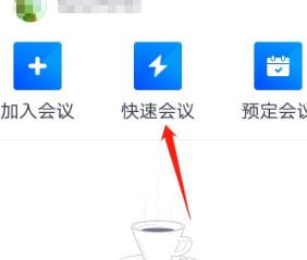关于腾讯会议开启智能音量功能的详细方法。
