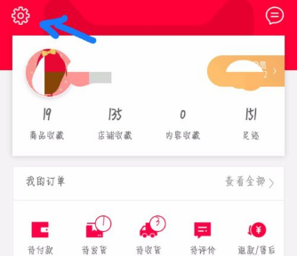 关于天猫开启声音密保锁的详细步骤。