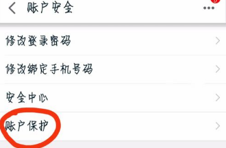 关于天猫开启声音密保锁的详细步骤。