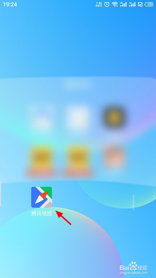 腾讯地图怎么设置主题