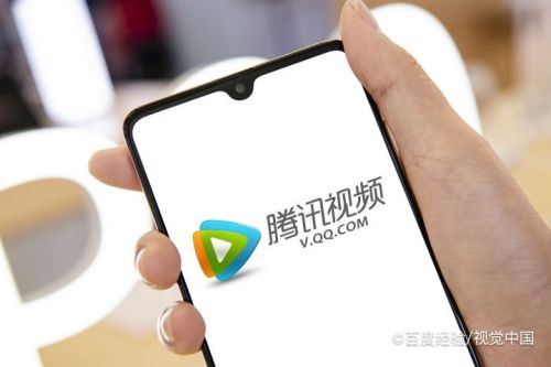 关于腾讯视频如何修改默认缓存清晰度。