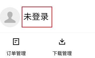 关于腾讯课堂中学习腾讯云认证的相关课程的方法。