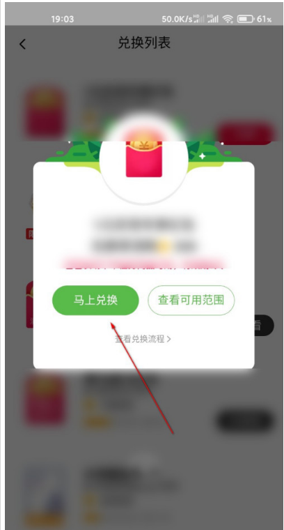 淘宝芭芭农场在哪兑换商品红包1602473256689810.png 淘宝芭芭农场在什么地方兑换商品红包