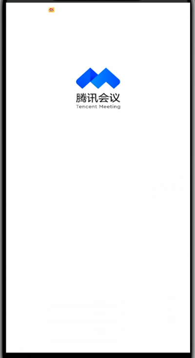 关于腾讯会议中开声音的具体方法。