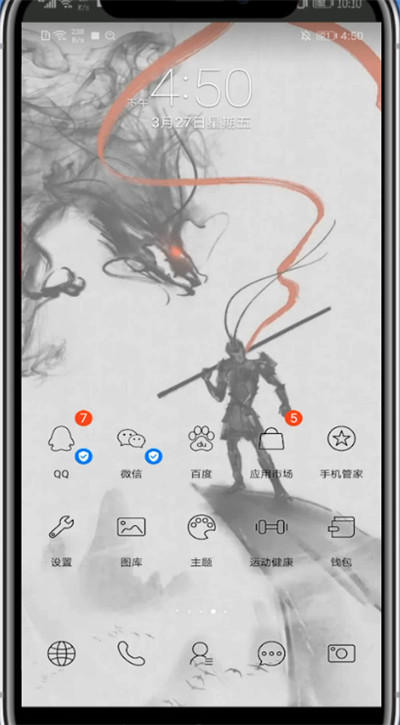 关于腾讯动漫更改名字具体步骤。