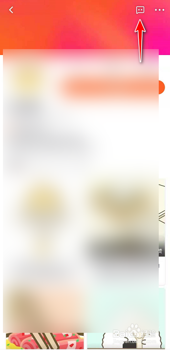 关于腾讯视频如何拉黑用户。