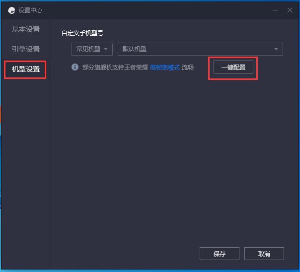 关于腾讯手游助手运行卡顿怎么办。