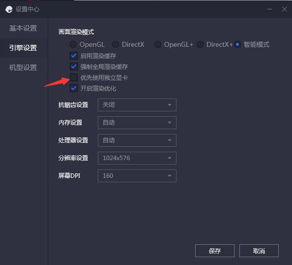 关于腾讯手游助手运行卡顿怎么办。