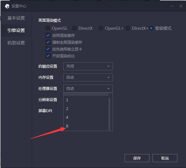 关于腾讯手游助手运行卡顿怎么办。