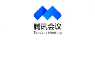 关于腾讯会议可以回放吗。