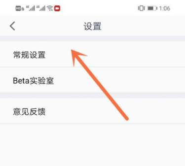关于腾讯会议如何关麦克风。