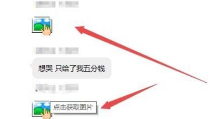 关于腾讯TIM群聊天过程中无法显示图片得处理步骤 腾讯tim群屏幕我来说说