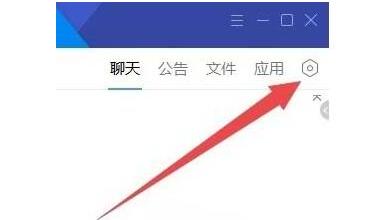 关于腾讯TIM群聊天过程中无法显示图片得处理步骤 腾讯tim群屏幕我来说说
