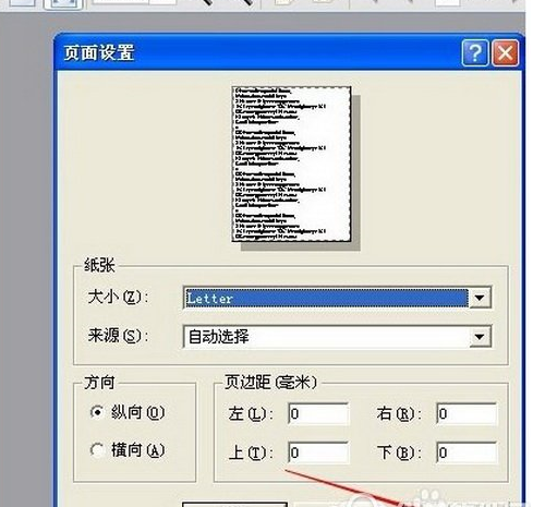 关于淘宝助理打印快递单设置的使用教程 淘宝助理能打印东西吗