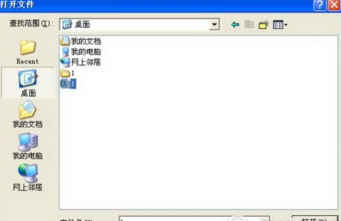 关于淘宝助理导入csv文件图文操作教程 淘宝助理导入数据包没图片