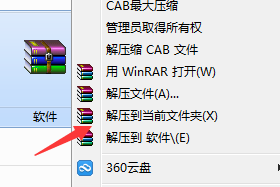 关于淘客助手连接转换自己的淘宝客连接的操作教程