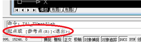 关于天正建筑2014绘制竖版的操作过程介绍 天正建筑绘图教程视频