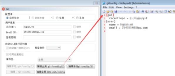 关于TortoiseGit的常规配置详细介绍 关于怎么化妆