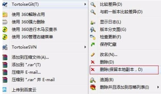 关于TortoiseGit恢复忽略文件使用的具体方法 关于如何挽回感情