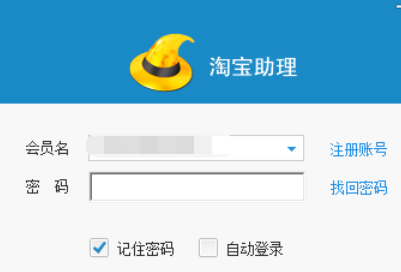 关于淘宝助理修改多个分类的详细步骤