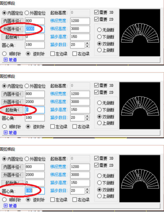 关于天正建筑2014设计圆弧楼梯的具体步骤 天正建筑显示未知命令