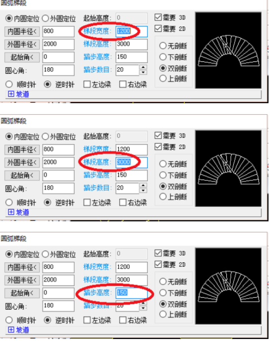 关于天正建筑2014设计圆弧楼梯的具体步骤 天正建筑显示未知命令