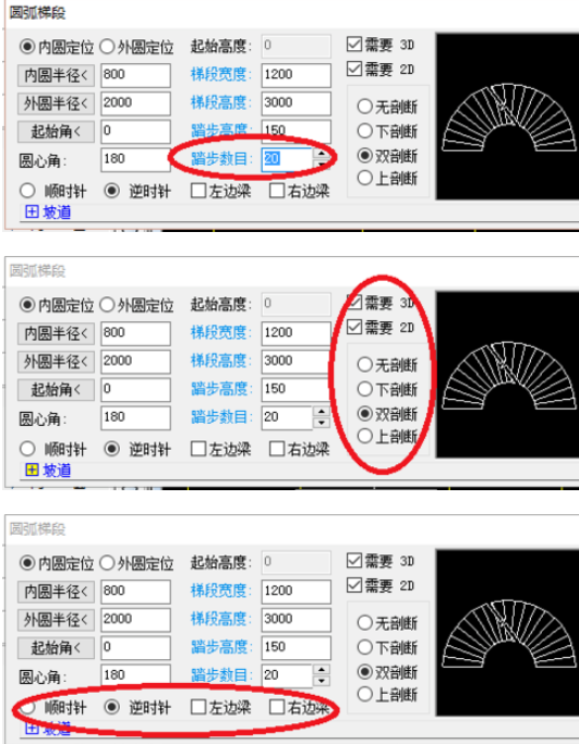 关于天正建筑2014设计圆弧楼梯的具体步骤 天正建筑显示未知命令