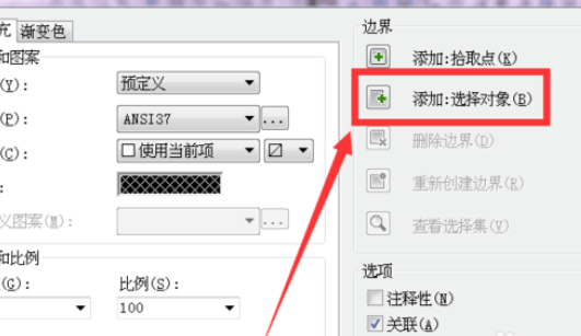 关于天正建筑2014将图案填充的详细步骤 天正建筑绘图步骤