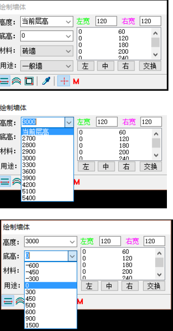 关于天正建筑2014设计一面墙的详细方法 天正建筑怎么对桩号进行编号