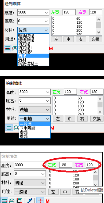 关于天正建筑2014设计一面墙的详细方法 天正建筑怎么对桩号进行编号