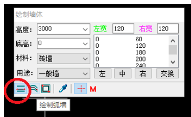 关于天正建筑2014设计一面墙的详细方法 天正建筑怎么对桩号进行编号