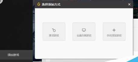 关于腾讯游戏加速器中开启LOL符文推荐的操作教程 腾讯管家的游戏加速有用吗