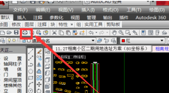 关于天正建筑2014自定义图纸尺寸的操作教程 天正建筑怎么组合楼层