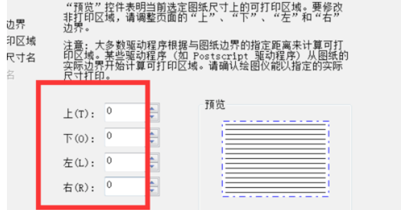 关于天正建筑2014自定义图纸尺寸的操作教程 天正建筑怎么组合楼层