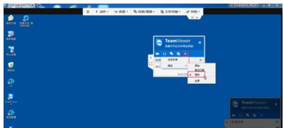 关于teamviewer中使用面板对窗口缩的操作流程介绍 关于去阴间的方法