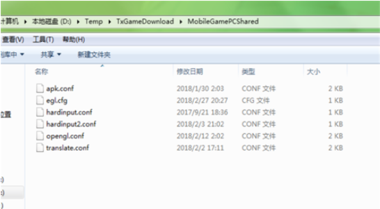 关于腾讯手游助手中找到文件安装目录位置的操作方法 腾讯手游助手怎么切换ios