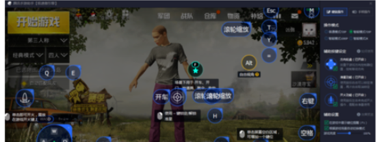 关于腾讯手游助手更改游戏按键的相关操作方法 腾讯手游助手电脑版下载