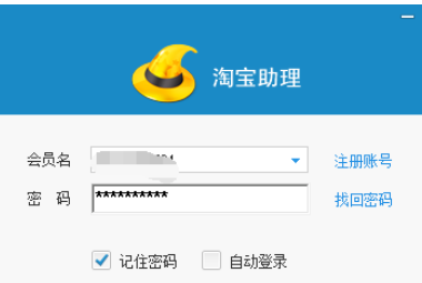 关于淘宝助理上架宝贝的具体操作教程 类似淘宝助理的上架工具