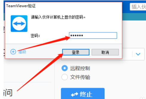 关于teamviewer中使用IP连接的操作教程 关于如何接物