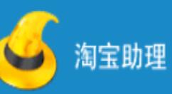 关于淘宝助理上传宝贝批量更改价格的操作步骤 淘宝助理怎么批量上传宝贝