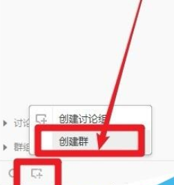 关于腾讯游戏加速器建群的操作步骤 腾讯游戏加速助手
