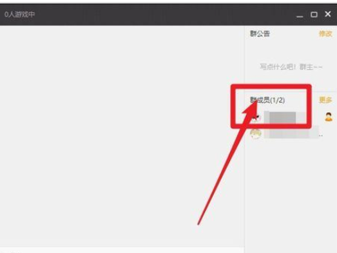 关于腾讯游戏加速器建群的操作步骤 腾讯游戏加速助手