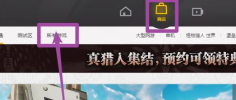 关于腾讯游戏加速器中购买游戏的具体步骤 联通腾讯游戏加速宝好不好用