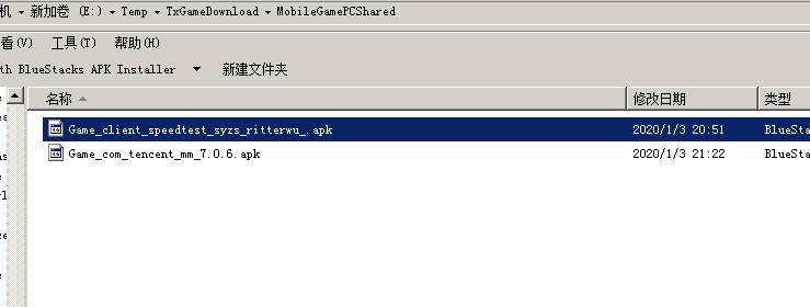 关于腾讯手游助手查找下载的游戏文件夹的操作流程 腾讯手游助手定位无效