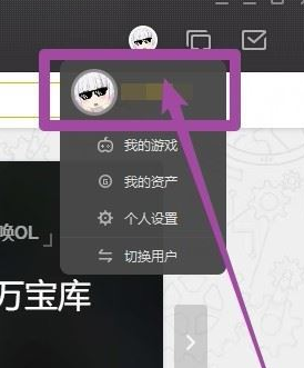 关于腾讯游戏加速器删除已发布动态的操作步骤 腾讯游戏加速宝有用吗