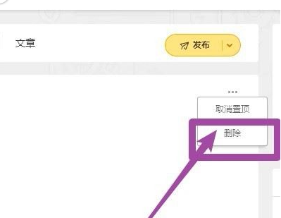 关于腾讯游戏加速器删除已发布动态的操作步骤 腾讯游戏加速宝有用吗