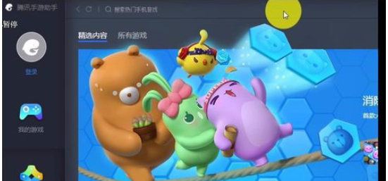 关于腾讯手游助手中删除游戏的详细操作流程 腾讯手游助手正版下载