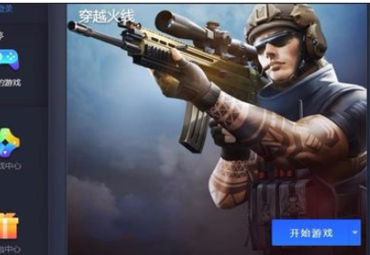 关于腾讯手游助手中删除游戏的详细操作流程 腾讯手游助手正版下载