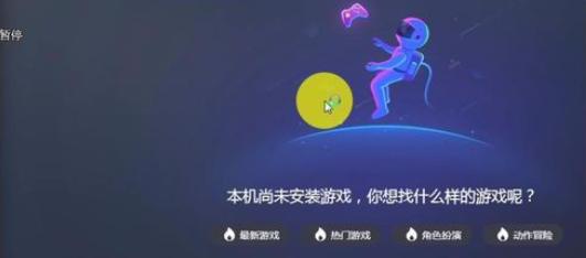 关于腾讯手游助手中删除游戏的详细操作流程 腾讯手游助手正版下载